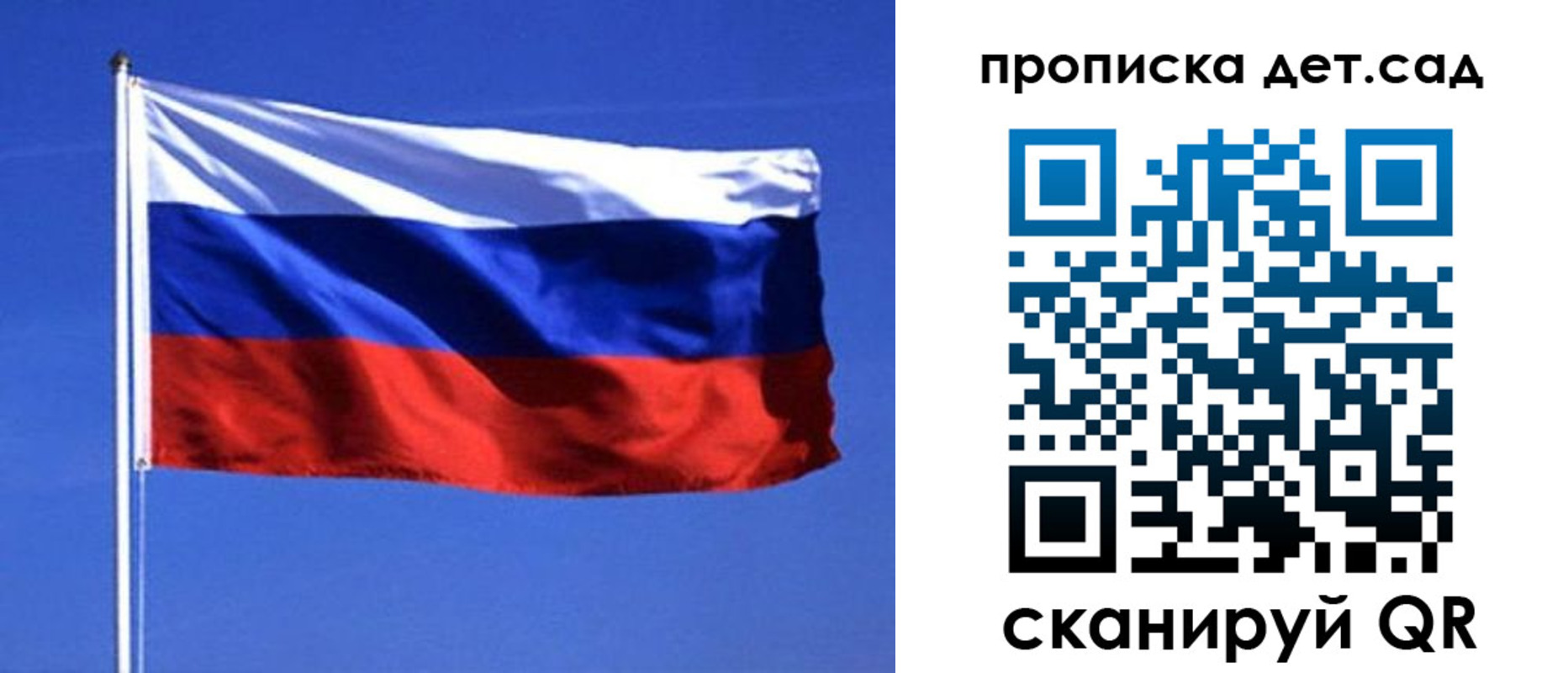 миграционный учет в Зиме