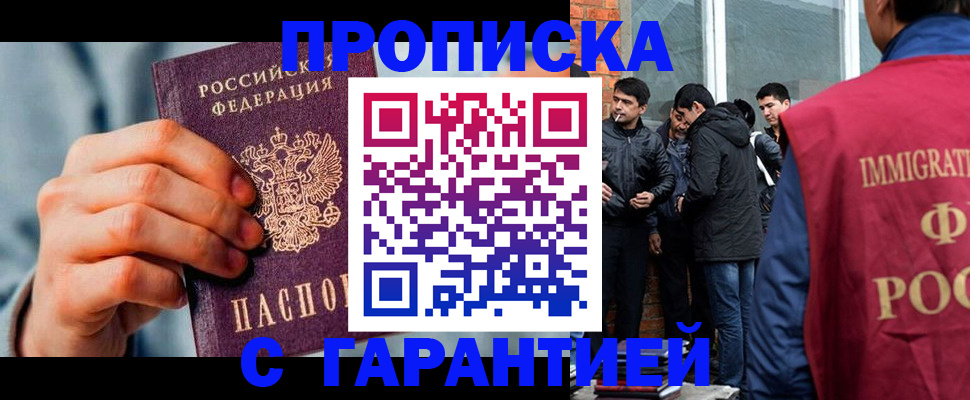 временная регистрация госуслуги в Зиме